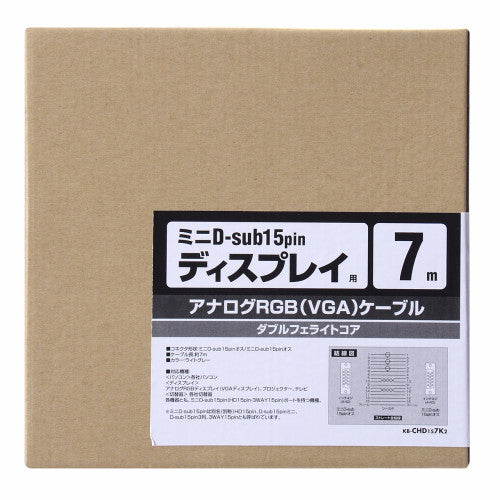 サンワサプライ 7m ﾃﾞｭｽﾌﾟﾚｲｹｰﾌﾞﾙ（複合同軸・コア付） KB-CHD157K2