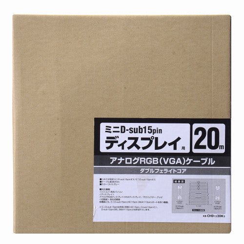 サンワサプライ 20m ﾃﾞｭｽﾌﾟﾚｲｹｰﾌﾞﾙ（複合同軸・コア付） KB-CHD1520K2