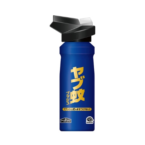 ESCO(エスコ) 125ml ヤブ蚊・殺虫剤(ヤブ蚊プッシュ) EA941B-118