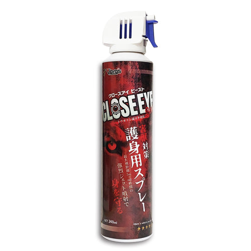 ヴィプロス（Vipros） 240ml 熊・害獣撃退スプレー(ﾎﾙｽﾀｰ付) VS404