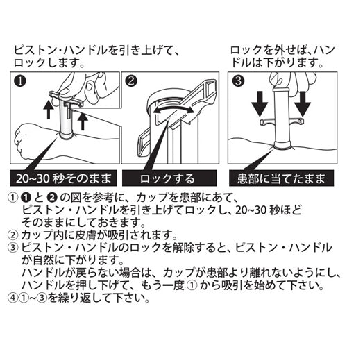 ESCO（エスコ） 65x95mm ポイズンリムーバー(黄) EA941C-101