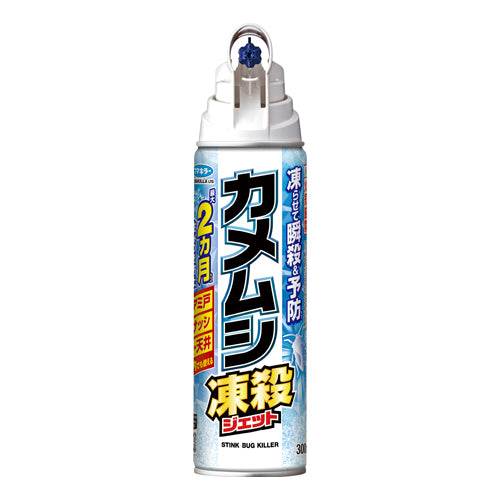 ESCO（エスコ） 300ml カメムシ凍殺ジェット(冷凍殺虫) EA941C-85
