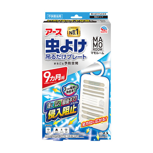 ESCO（エスコ） [9か月用] 虫よけ剤･設置型(虫よけﾈｯﾄEX) EA941D-12B