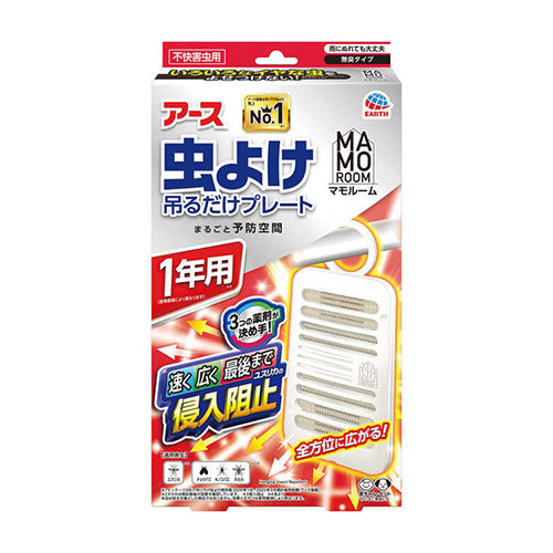 ESCO（エスコ） [365日用] 虫よけ剤(虫よけ吊るだけﾌﾟﾚｰﾄ) EA941D-14A