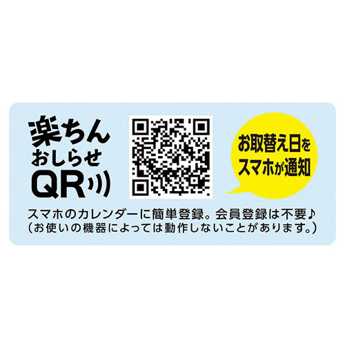 ESCO（エスコ） [270日用] 設置型虫よけ剤(ﾏﾓﾙｰﾑ/9か月) EA941D-16