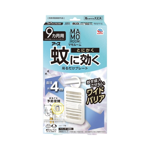 ESCO（エスコ） [270日用] 設置型虫よけ剤(ﾏﾓﾙｰﾑ/9か月) EA941D-16