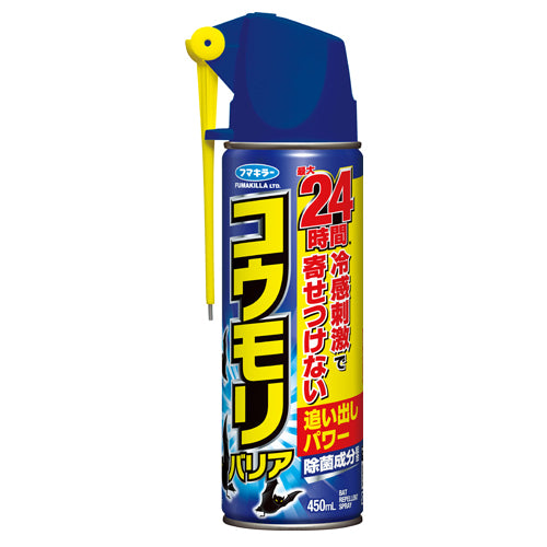 ESCO（エスコ） 450ml コウモリバリア(ｺｳﾓﾘ忌避ｽﾌﾟﾚｰ) EA941E-81