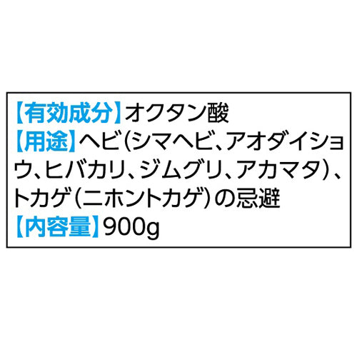 ESCO（エスコ） 900g ヘビフマキラー(ﾍﾋﾞ忌避剤) EA941E-91