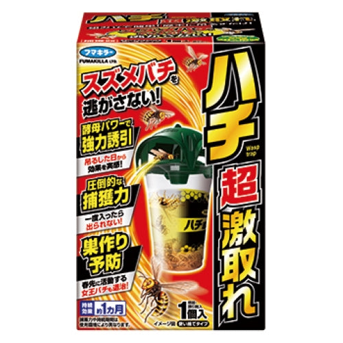 ESCO（エスコ） 118x180mm スズメバチ誘引捕獲器 EA941F-3A