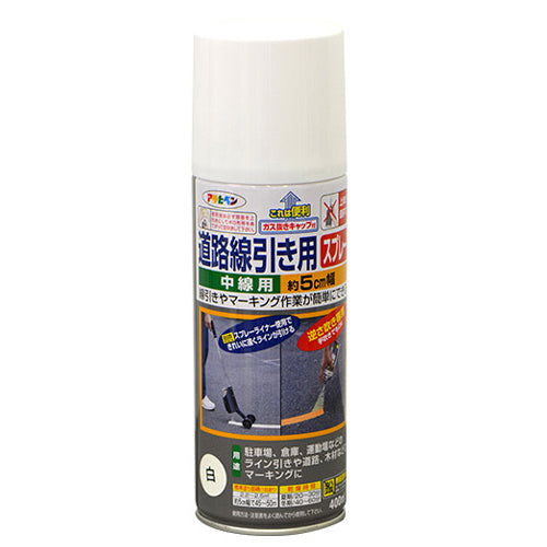 ESCO（エスコ） 400ml 道路線引スプレー(白･5cm幅/6本) EA942CA-8BA
