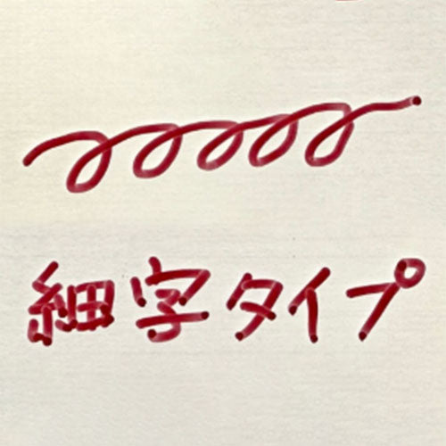 オキツモ ４本組[細字] 油性･耐熱耐候マーカーセット ※ESCOオリジナルセット品