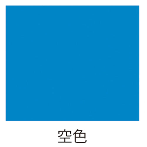 ESCO（エスコ） 0.7L [水性]多用途塗料(鉄･木部用/空色) EA942EB-14B