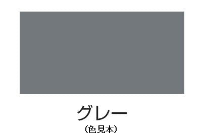 ESCO（エスコ） 0.7L [水性]多用途塗料(鉄･木部用/グレー) EA942EB-2B