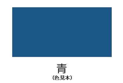 ESCO（エスコ） 0.7L [水性]多用途塗料(鉄･木部用/青) EA942EB-5B