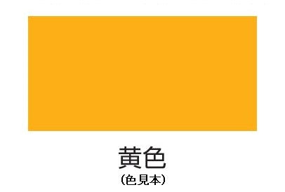 ESCO（エスコ） 0.7L [水性]多用途塗料(鉄･木部用/黄) EA942EB-7B