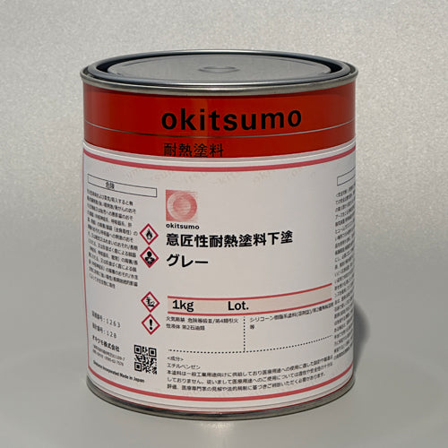 オキツモ [EA942FA用] 1.0kg プライマー(ｸﾞﾚｰ) 10FUG