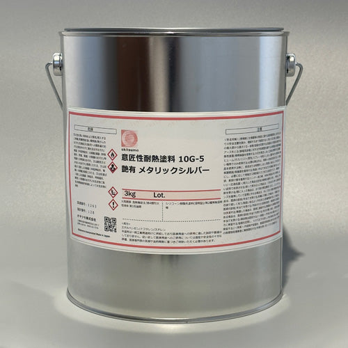オキツモ 3.0kg 耐熱塗料(艶あり・ﾒﾀﾘｯｸｼﾙﾊﾞｰ) 10G-5
