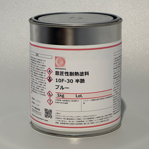 オキツモ 1.0kg 耐熱塗料(半艶・青) 10F-30