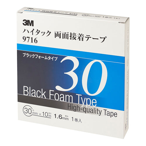 ３Ｍ 30mmx10m 両面テープ(1.6mm/自動車内外用) 9716