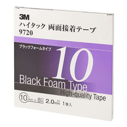 ３Ｍ 10mmx8m 両面テープ(2.0mm/自動車内外兼用) 9720