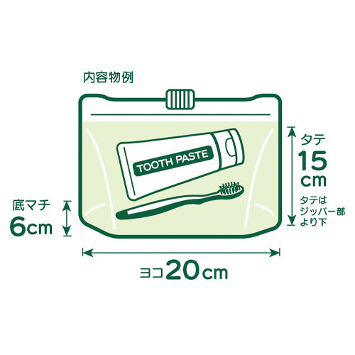 ESCO（エスコ） 200x150mm ｽﾗｲﾄﾞｼﾞｯﾊﾟｰ付保存袋(10枚/ﾏﾁ付) EA944CP-22B
