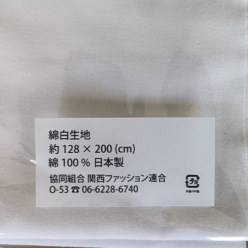 ESCO（エスコ） 1280x2000mm 大判シーツウエス EA944CT-200