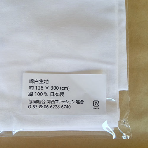 ESCO（エスコ） 1280x3000mm 大判シーツウエス EA944CT-210