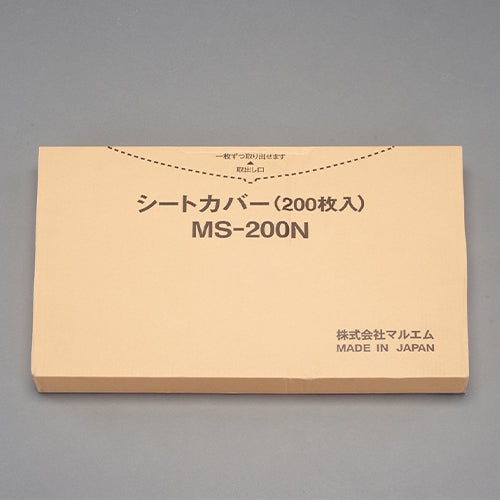 チップトップ（TIPTOP) 670×455×50mm  シートカバー(200枚入) 6190011