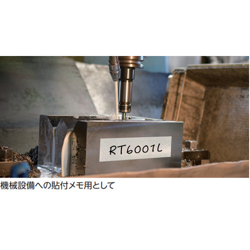 ESCO（エスコ） 50mmx20m 油面用強力ラインテープ(黄) EA944RR-32