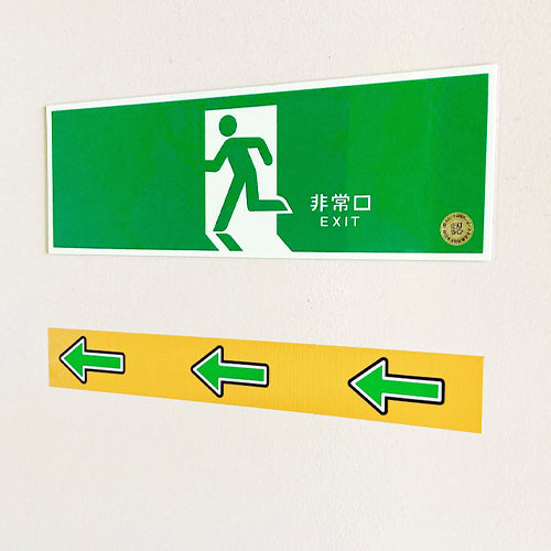 ESCO（エスコ） 50mmx10m 誘導用矢印テープ(床・壁面用/緑) EA944RR-51