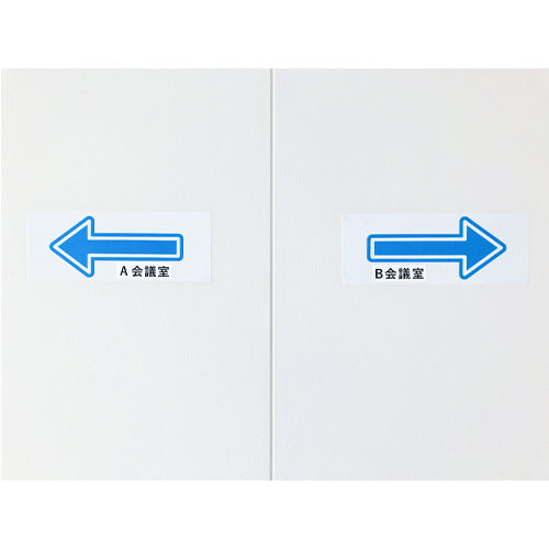 ESCO（エスコ） 100mmx10m 誘導用矢印ﾃｰﾌﾟ(床・壁面用/青) EA944RR-53