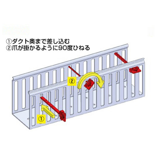 篠原電機 ダクト内整線具（10本入） ORW-89