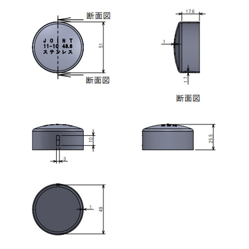 ESCO（エスコ） 48.6mm 単管パイプ用ステンレスキャップ EA948TF-98