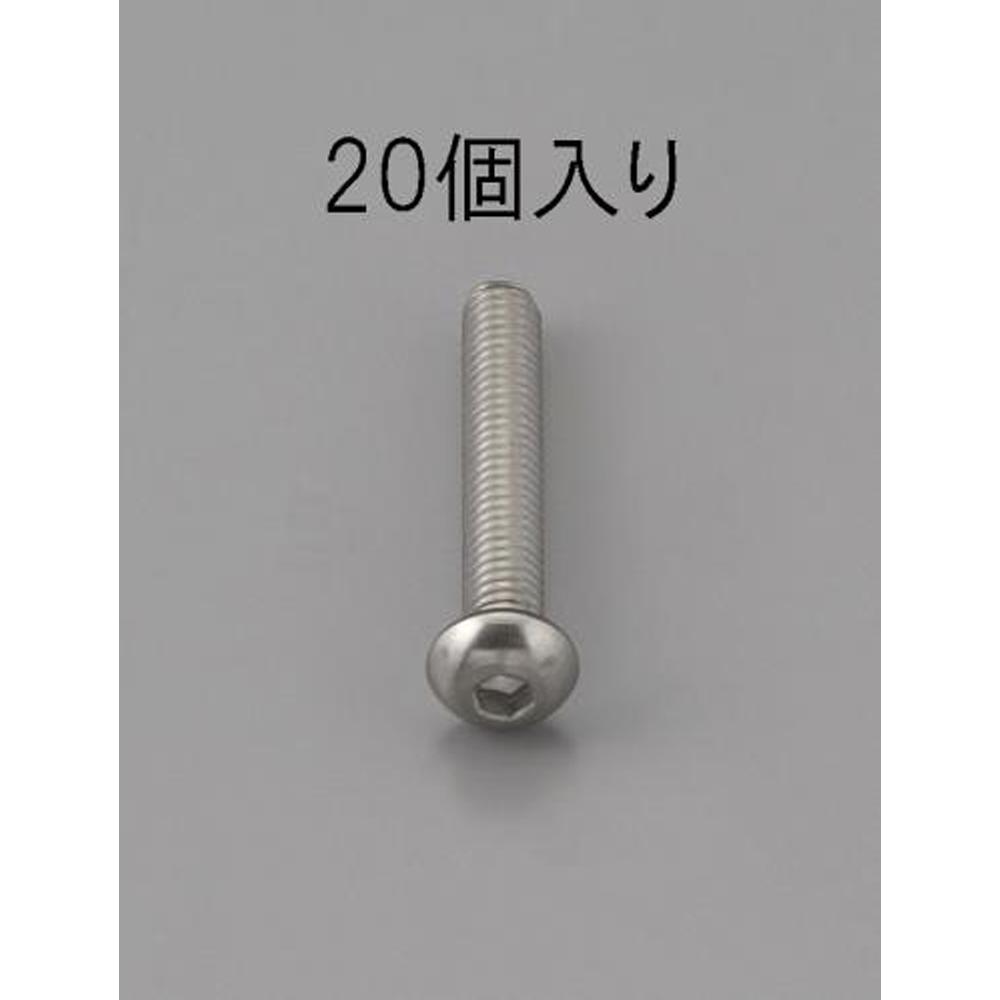 ESCO（エスコ） M3 x 5mm 六角穴付鍋頭ﾎﾞﾙﾄ(ｽﾃﾝﾚｽ製/20本) EA949MF-305
