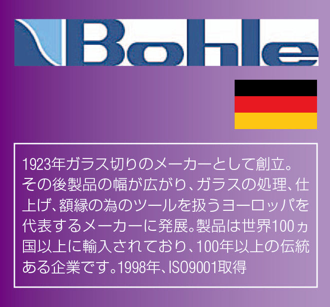 ESCO（エスコ） [EA950SC-25用] パッド(凸凹面) EA950SC-100