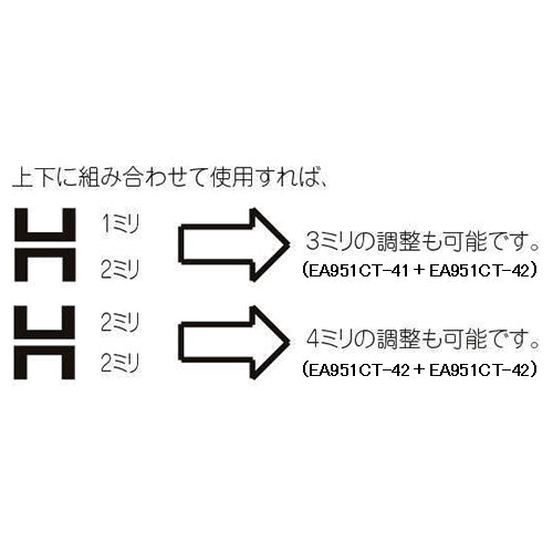 ESCO（エスコ） 丁番スペーサー(1mm用/1個) EA951CT-41