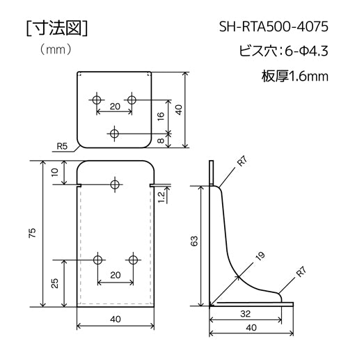 ESCO（エスコ） 75x40x40mm 強力ﾘﾌﾞ付ｱﾝｸﾞﾙ(高耐荷重) EA951EF-521