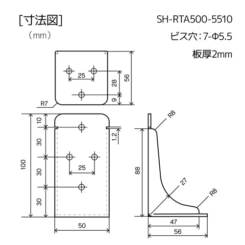 ESCO（エスコ） 100x55x50mm 強力ﾘﾌﾞ付ｱﾝｸﾞﾙ(高耐荷重) EA951EF-522