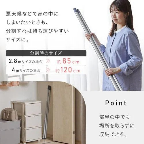 アイリスオーヤマ（IRIS OHYAMA） Φ29.4/2330-4000mm物干竿(伸縮/ｼﾞｮｲﾝﾄ式) SU-400CH