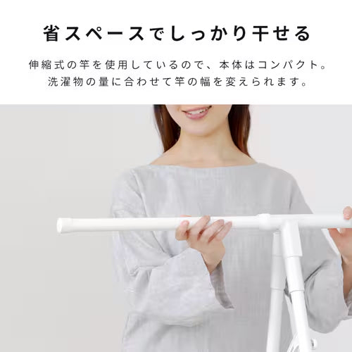 アイリスオーヤマ（IRIS　OHYAMA） 700-1100x640x1070mm 物干しスタンド FSA-70SR