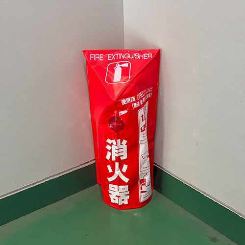 モリタ宮田工業 520x310mm 消火器保護カバー(10型用) 消火器カバー10-1