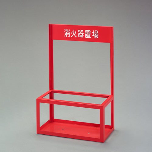 ESCO（エスコ） 500x250x750mm 消火器置場(20型/2本用) EA951FC-137