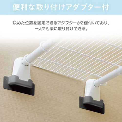 アイリスオーヤマ（IRIS　OHYAMA） 750-1150x330mm 伸縮突っ張りメッシュ棚 H-J-WM70