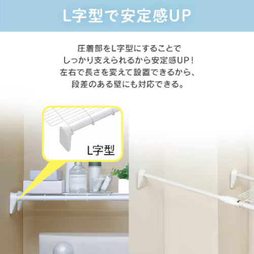 アイリスオーヤマ（IRIS　OHYAMA） 1100-1900x330mm 伸縮突っ張りメッシュ棚 H-J-WM110R