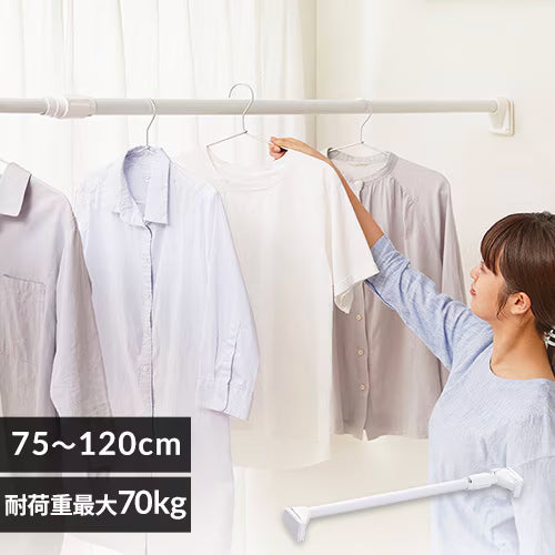 アイリスオーヤマ（IRIS　OHYAMA） 750-1200mm 強力伸縮棒 H-GBJ-120R