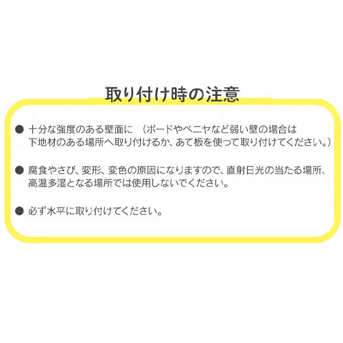 アイリスオーヤマ（IRIS　OHYAMA） 750-1200mm 強力伸縮棒 H-GBJ-120R