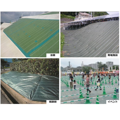 ESCO（エスコ） 2.0x25m 耐候防草シート EA952AD-302