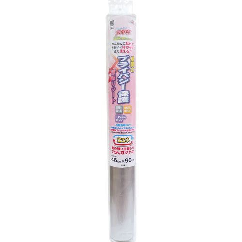 ESCO（エスコ） 460x900mm ﾌﾟﾗｲﾊﾞｼｰ保護ﾌｨﾙﾑ(日差75%ｶｯﾄ) EA954EA-161