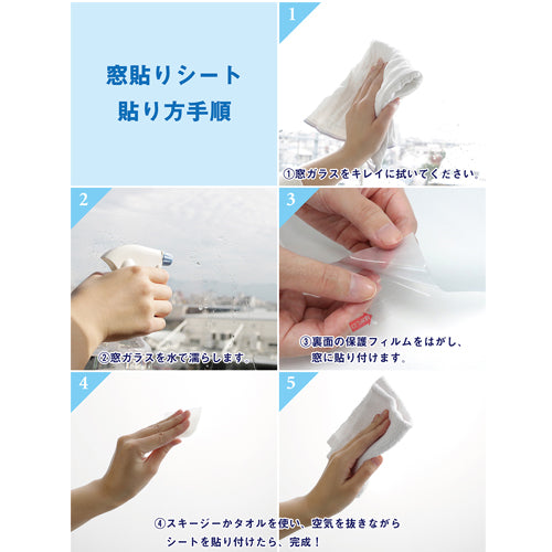 ESCO（エスコ） 460x900mm ﾌﾟﾗｲﾊﾞｼｰ保護ﾌｨﾙﾑ(日差75%ｶｯﾄ) EA954EA-161