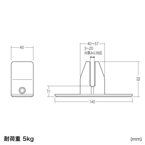 サンワサプライ 40x140x63mm パーティション用ｽﾀﾝﾄﾞ式台座 SPT-DPOP3